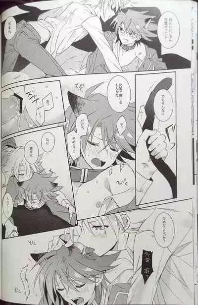 Nekonimatatabi Cardfight Vanguard!!