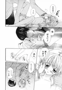 [Anthology] Shounen Roman 3