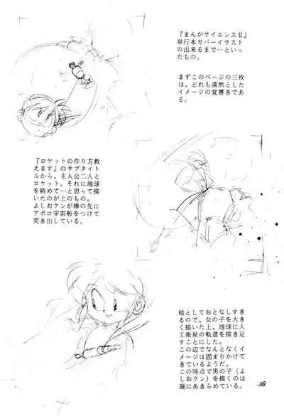 Выставка 1.5+3 | Exhibit 1.5+3