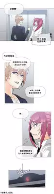 HouseHold Affairs 【卞赤鲤个人汉化】1~20话(持续更新中)