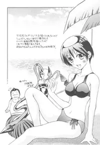 (C62) [Kuroyuki (Kakyouin Chiroru)] Kanami Main (s-CRY-ed)