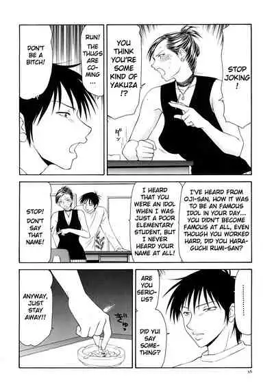 Caster Ayako Kanzenban