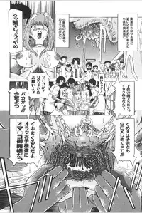 [Anthology] Retu-Daku 1 - Bloomer