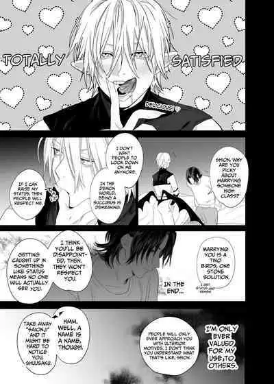 Proposal!! Succubus-kun