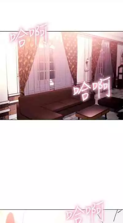 [週二] [Red-A & 頸枕] 繼母的朋友們 1-42 官方中文（連載中）