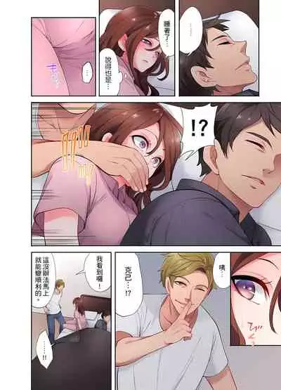 [みやむ] 人妻的性愛按摩療程。～在他的熟練技巧下調教成高潮連連的淫亂身體～ 1-5話