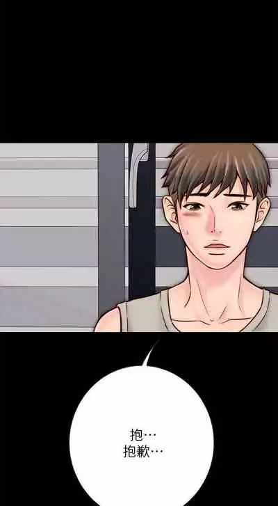 【周日连载】同居密友(作者:Pb&無業遊民) 第1~27话