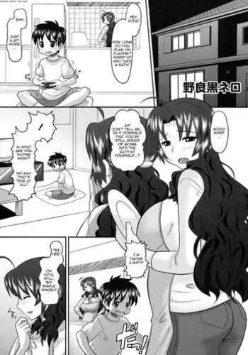 [Norakuro Nero][Toranoana] Shinzui Vol. 8 Ch. 1 (English)