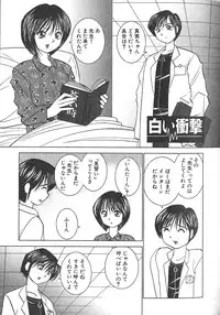 [Okamoto Fujio] Nettai Purin | Tropical Pudding