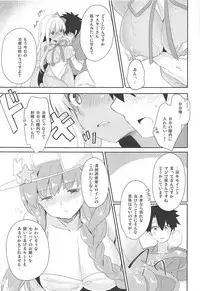 (COMIC1☆15) [Ichigosize (Natsume Eri)] BBtto Butasan Life (Fate/Grand Order)