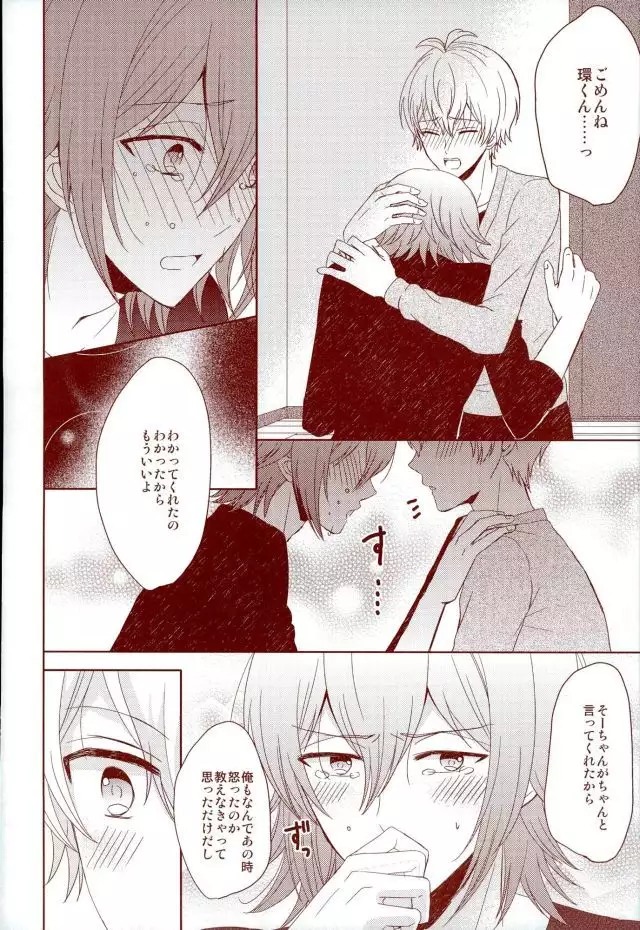 EVERLASTING PROMISE