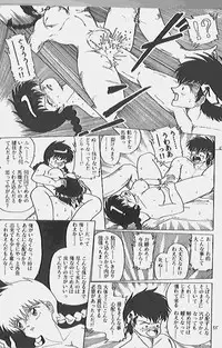 IT'S A LONG ROAD (Ranma 1/2)