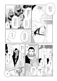 [Anthology] Pink Gold 5