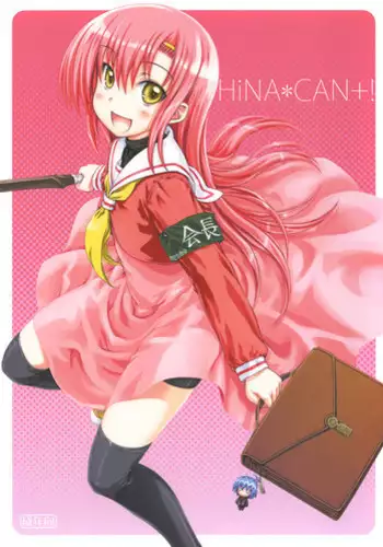 (C77) [Super Flat Lolinitron (Focke Wolf)] HiNA*CAN+! (Hayate no Gotoku!)