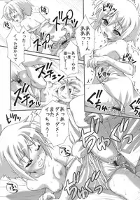 (C74) [Applecat (Potekoro)] Hearts of Iron (Makai Tenshi Jibril)