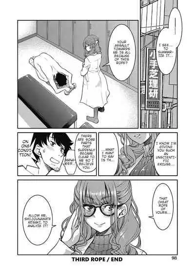 Genjitsu Sekai Cheat Nawashi