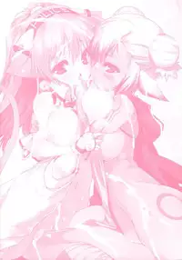 [Urotan] NewManoid Cam 2 (complete)