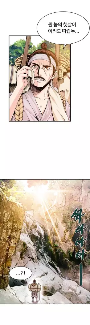 Kill the Dead Bastard Ch.0-16