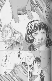 [Anthology] Kemono For Essential 3