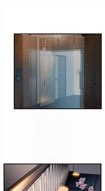 [週日] [Gyou & husky team] 弱點 1-107 官方中文（連載中）