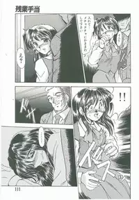 [Fukada Takushi] Kyouhaku