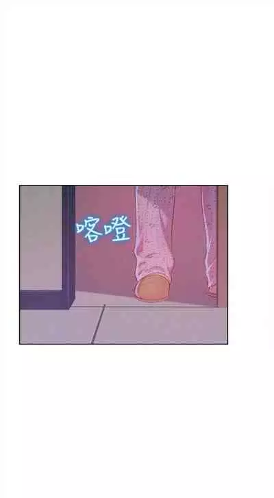 新生日记 1-61 中文翻译（完结）