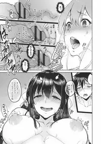 [Bifidus] Kimi o Sasou Uzuki Ana