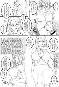 (C74) [LOWHIDE PROJECT (LOWHIDE)] Meshimase! Futanari Oneesans