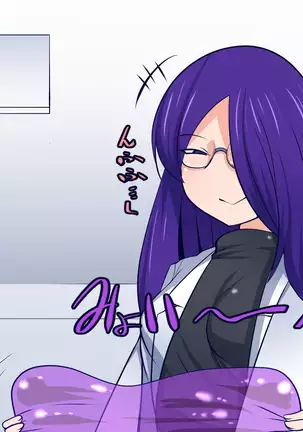 Onaho-tsukuri mo Rakujanai!