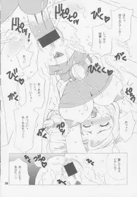 (C66) [Shallot Coco (Yukiyanagi)] Yukiyanagi no Hon 08 Fukkatsu no Hi (Various)