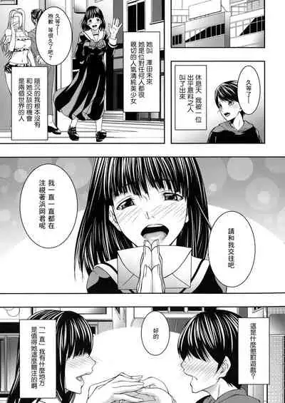 Hitozuma to Ureta Kyonyuurin