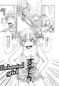 [Matsumoto Mimiko] Mimi Sable