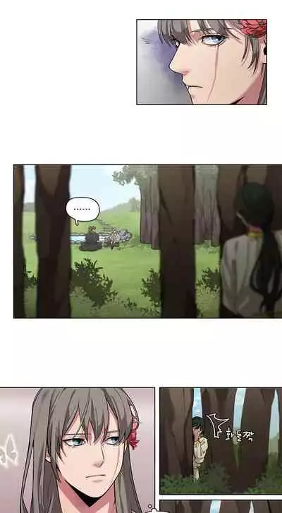 The Warrior and the Deity | 勇者与山神 Ch. 2-6+加笔1+加笔2