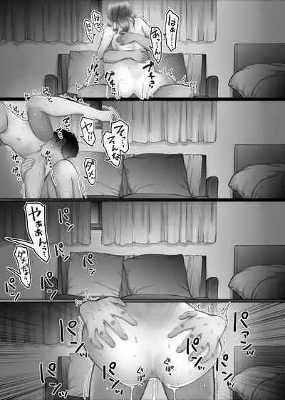 お兄ちゃんだけど、ホントのお兄ちゃんじゃないからエッチなこともデキるもん!