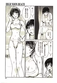 [Tachibana Seven] Love in blind