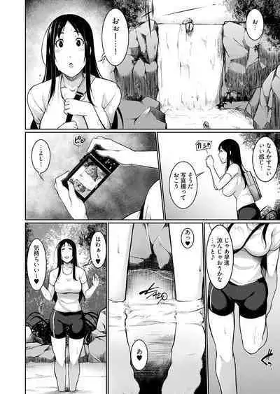 Village of Low Hurdle to H! 1