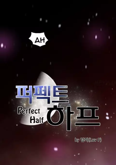 Perfect Half Ch.1-39