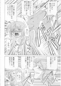 (C69) [Tadaima Sentoucyuu! (Hinano Hiropi)] Ceila sama Jiyuujizai 3 (Aura Battler Dunbine)