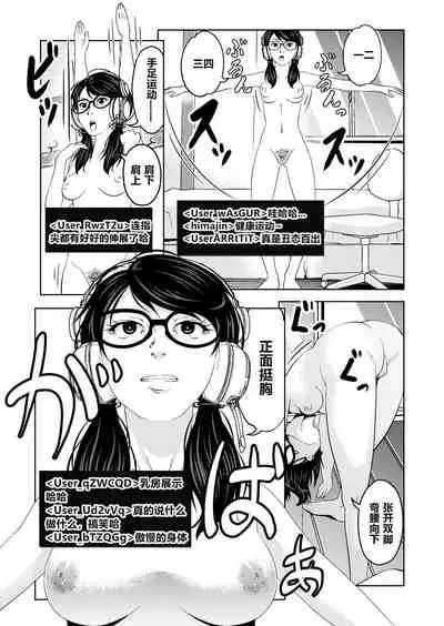 Saimin Stream #1.2（Chinese）