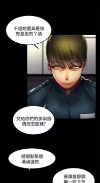 啪啪啪调教所第2季 [中国翻訳]