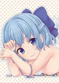 (C88) [Caramel Macchiato (Maki)] Ojamajakushi to Asobou (Touhou Project) [Chinese] [轻微汉化]