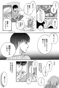 Manga Bangaichi 2010-07