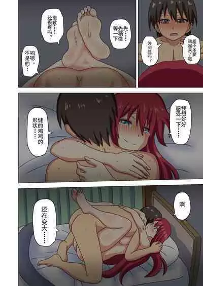 Mitari no Sono Ep. 93- | 魅足之园 （93话起）更新到139话