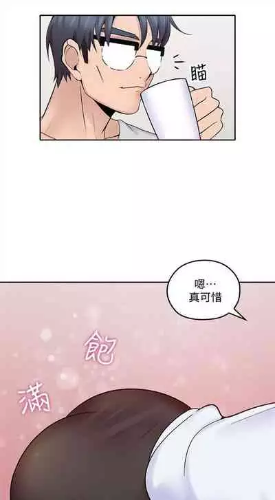 (週4)親愛的大叔 1-33 中文翻譯(更新中)