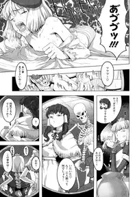 [A-10] Load of Trash Kanzenban