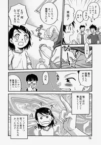 [Kyouichirou] Hina Bambi