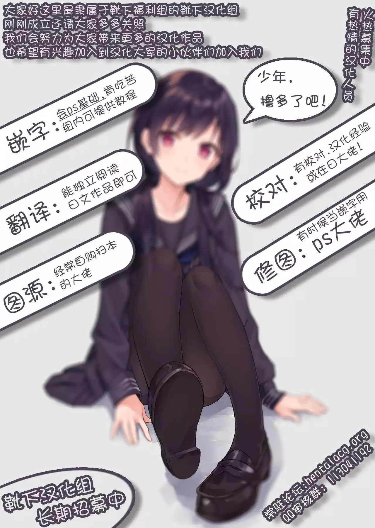 Konjiki no Shoujo.
