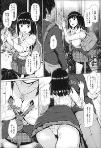 [Hissatsukun] Uri-Uri JK