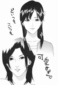 [Inuta Zetto] Inzetsu Onnakyoushi Higyaku no Tashinami