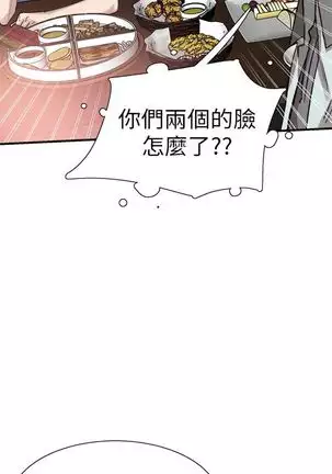 校园live秀 1-20 中文翻译(更新中)